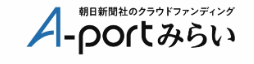 A-portみらい 1