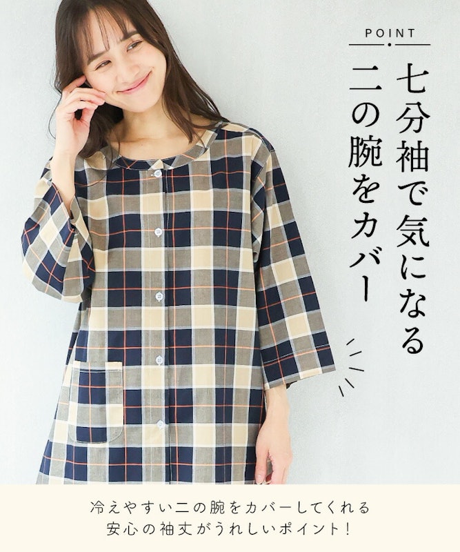 綿100%パジャマ 6