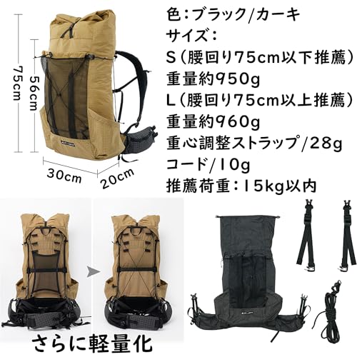 登山リュック 6