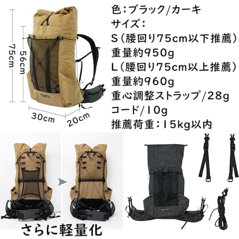 登山リュック 6
