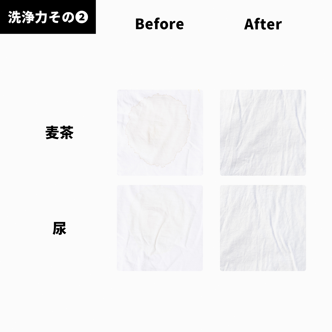無添加ピュア ベビー洗たく洗剤 6
