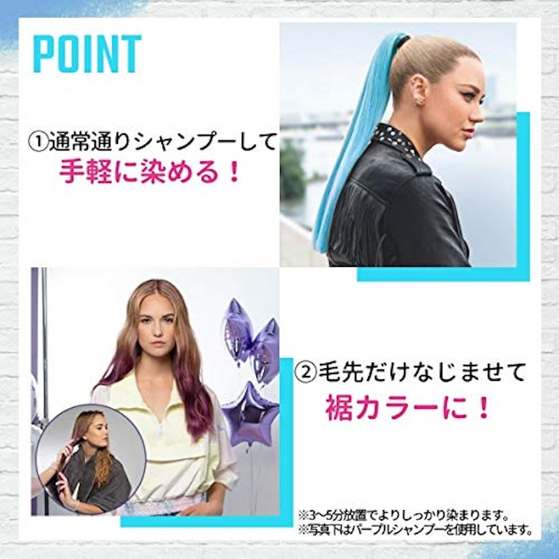 COLOR SHAMPOO 3