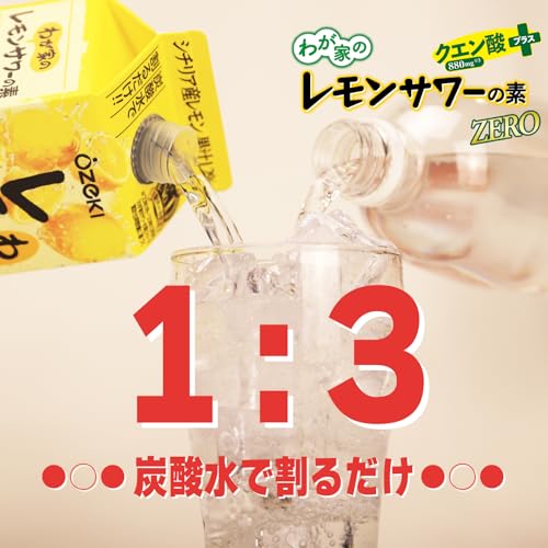 ZERO クエン酸プラス 4