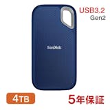 4TBの外付けSSDのおすすめ人気ランキング【2026年6月】 3