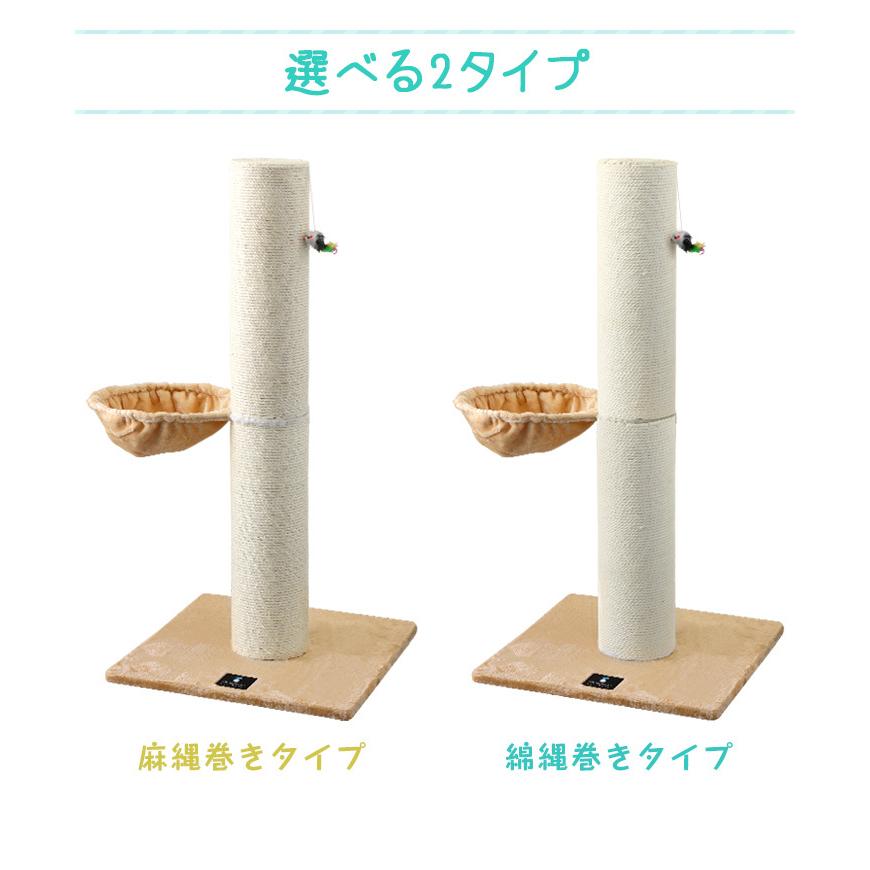 極太猫爪とぎポール ハイタイプ 5