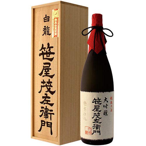 特撰大吟醸 笹屋茂左衛門 1