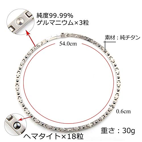 ゲルマニウムネックレス 4