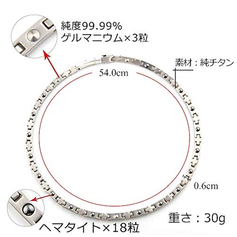 ゲルマニウムネックレス 4