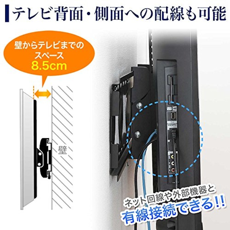 テレビ壁掛け金具 3