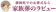 ライフサービス ラビュー 1