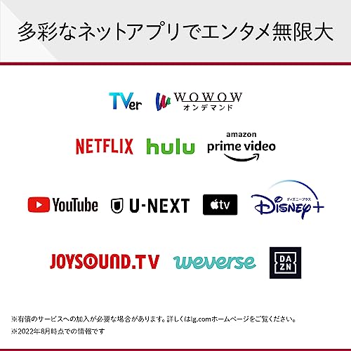 4K有機ELテレビ 9