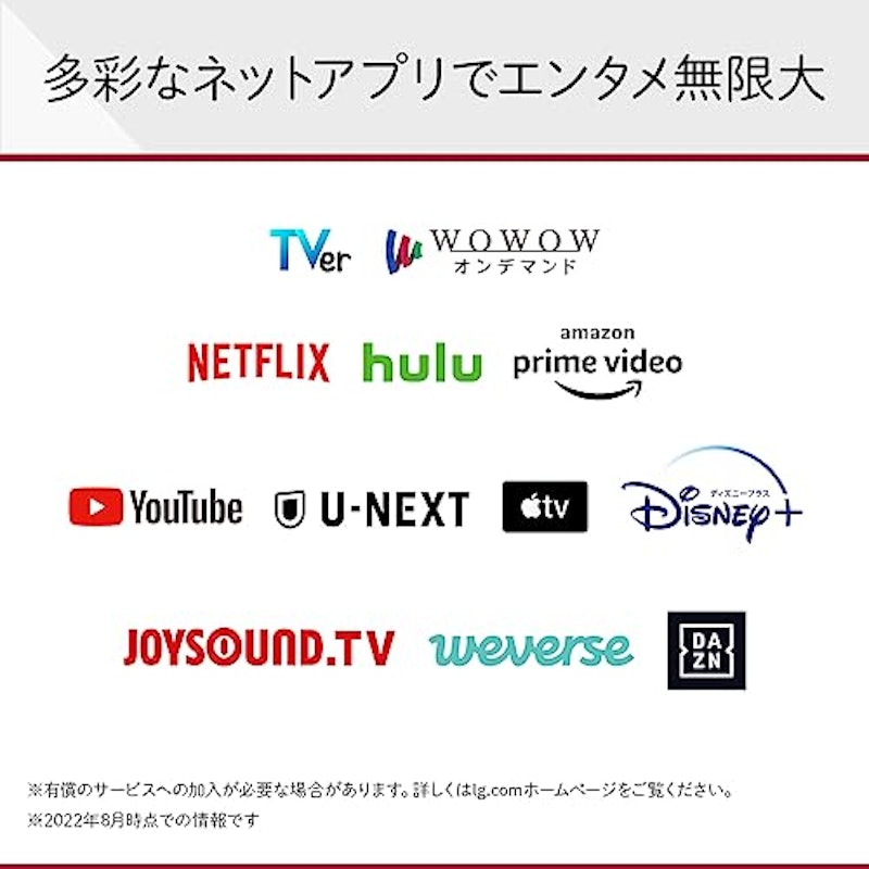 4K有機ELテレビ 9