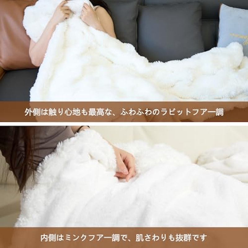 ふわとろブランケット 3