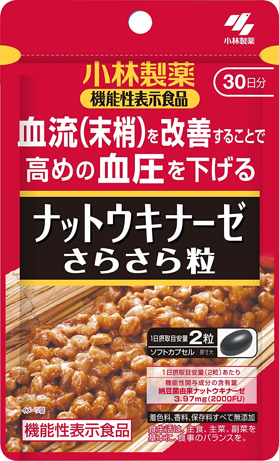 ブランド品専門の ゆうパケット 小林製薬 ナットウキナーゼＥＸ 60粒 materialworldblog.com