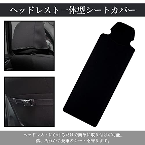 カーシートカバー 3