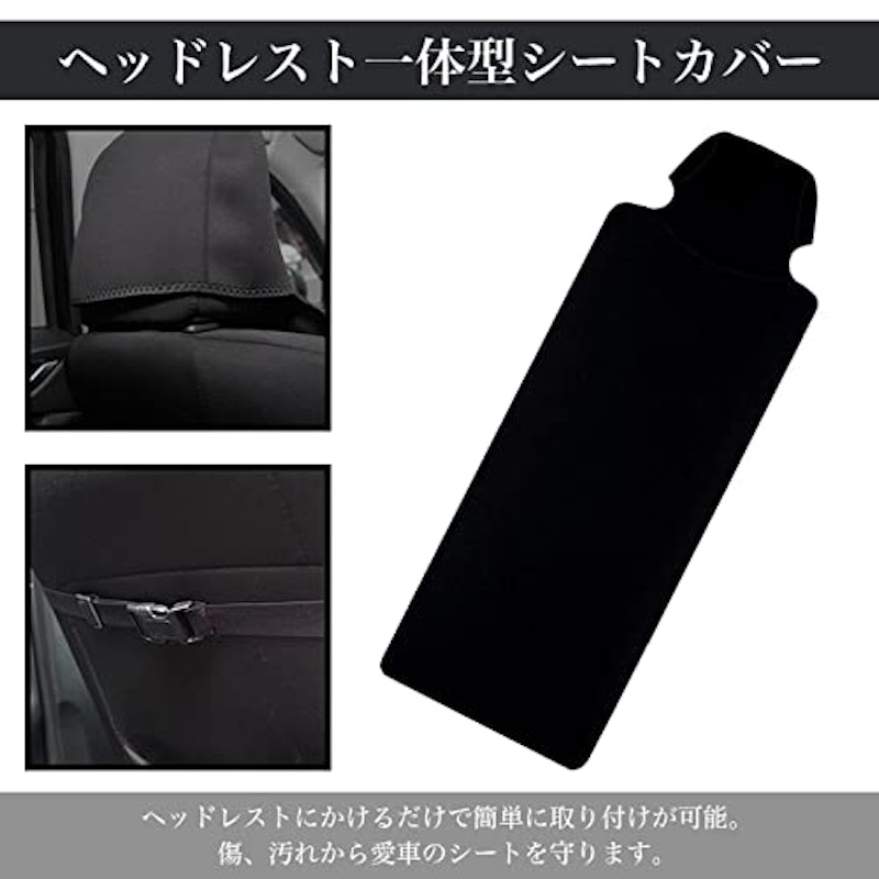 カーシートカバー 3