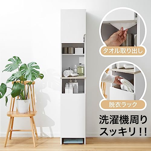 ランドリーラック 4
