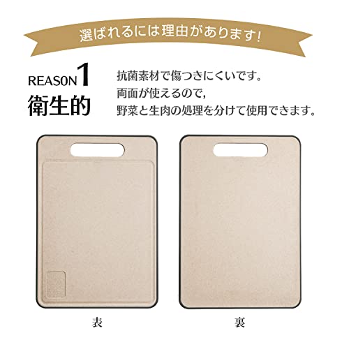 まな板 3