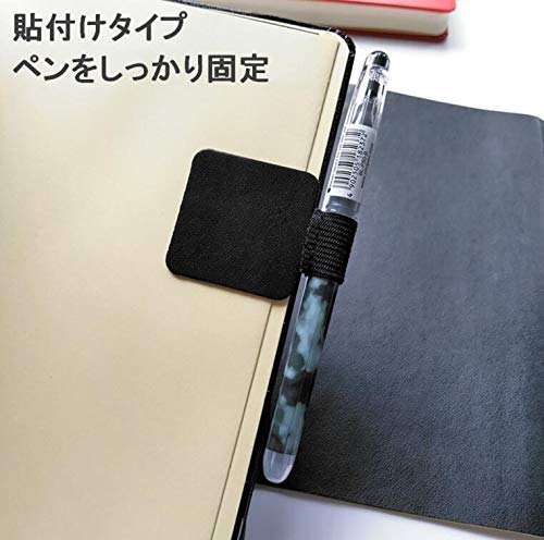 2022年】手帳用ペンホルダーのおすすめ人気ランキング17選 | mybest