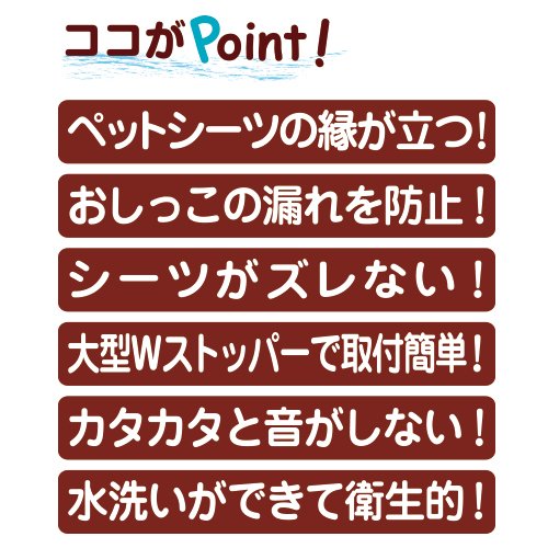 トイレマット 3