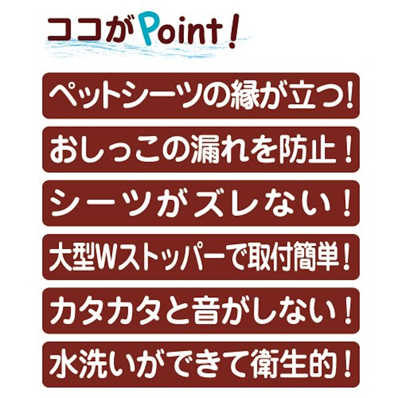 トイレマット 3