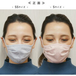 オーガニックコットン 布マスク 10