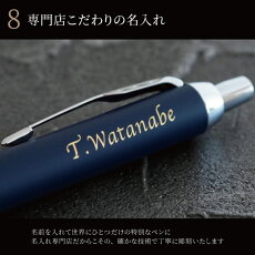 ボールペン 9