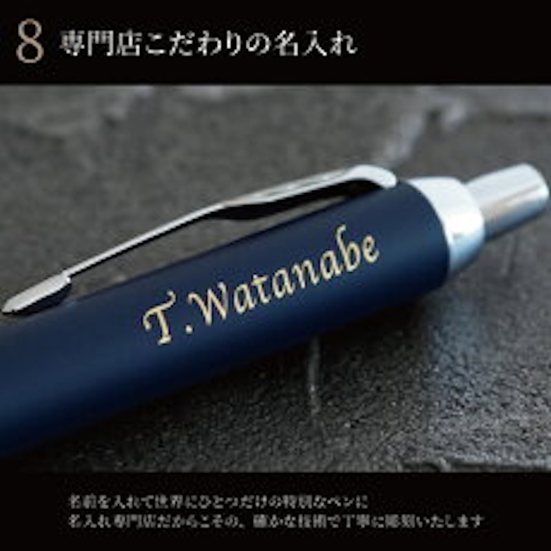 ボールペン 9