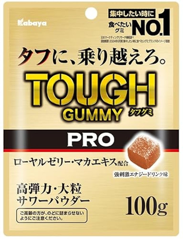 PRO 強刺激エナジードリンク味 1