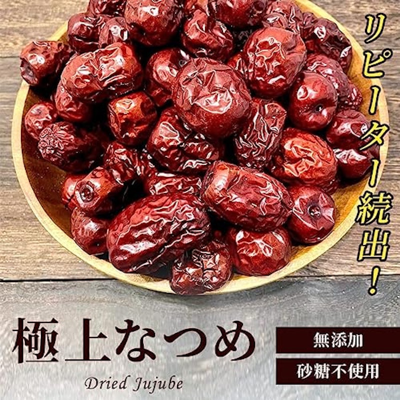 デーツ & 赤なつめ 6