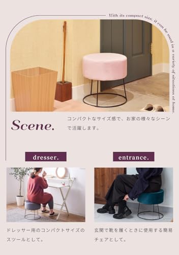 Palette Life スツール 4