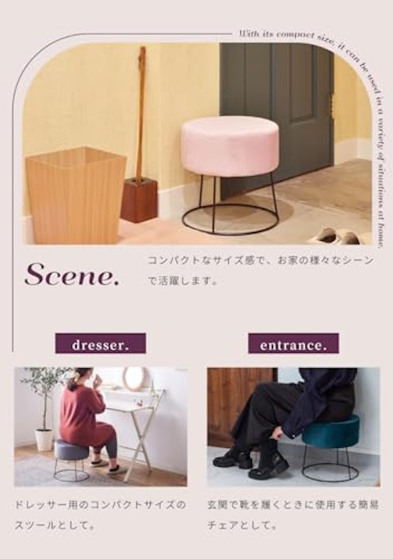 Palette Life スツール 4