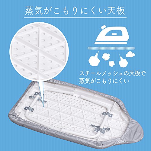 アイロン台 5