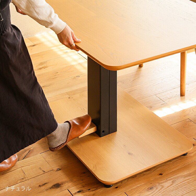 昇降式 ダイニングこたつ 3