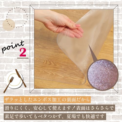 キッチンマット 3