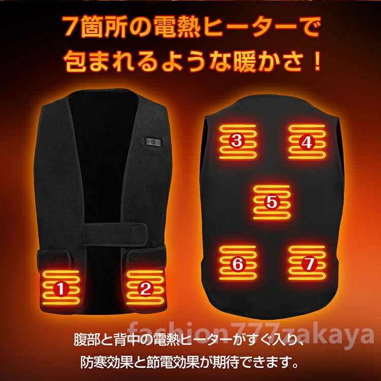 USB加熱ベスト 3