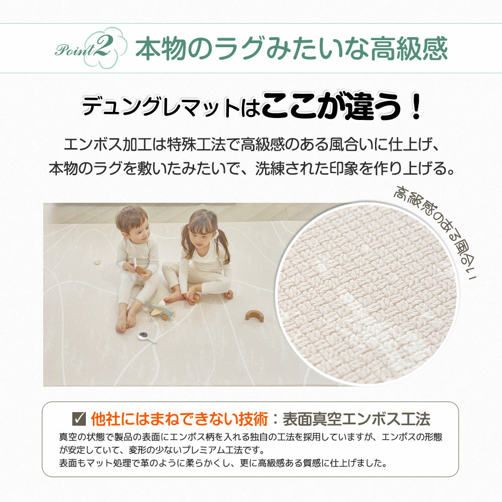 プレイマット 6