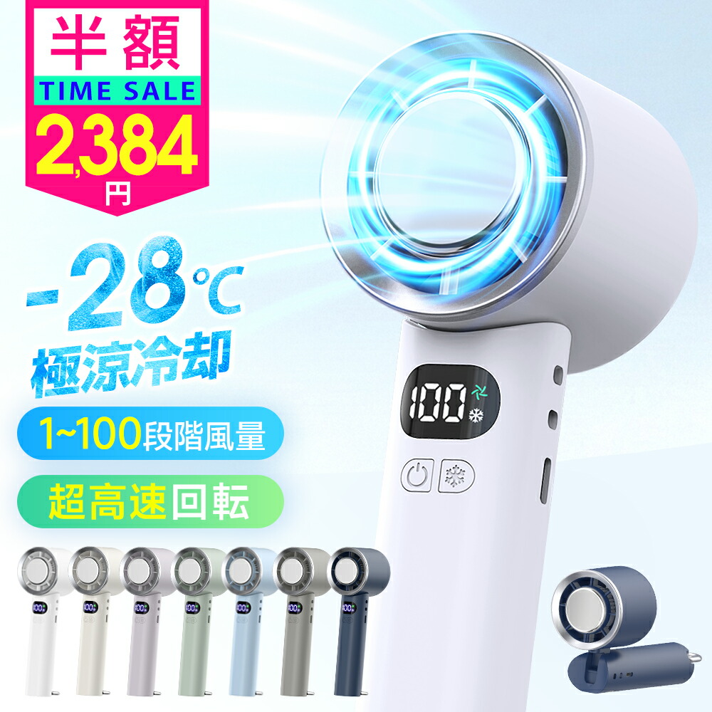 ピンクの扇風機のおすすめ人気ランキング【2026年6月】 4