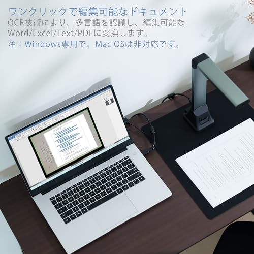 ドキュメントスキャナー 3
