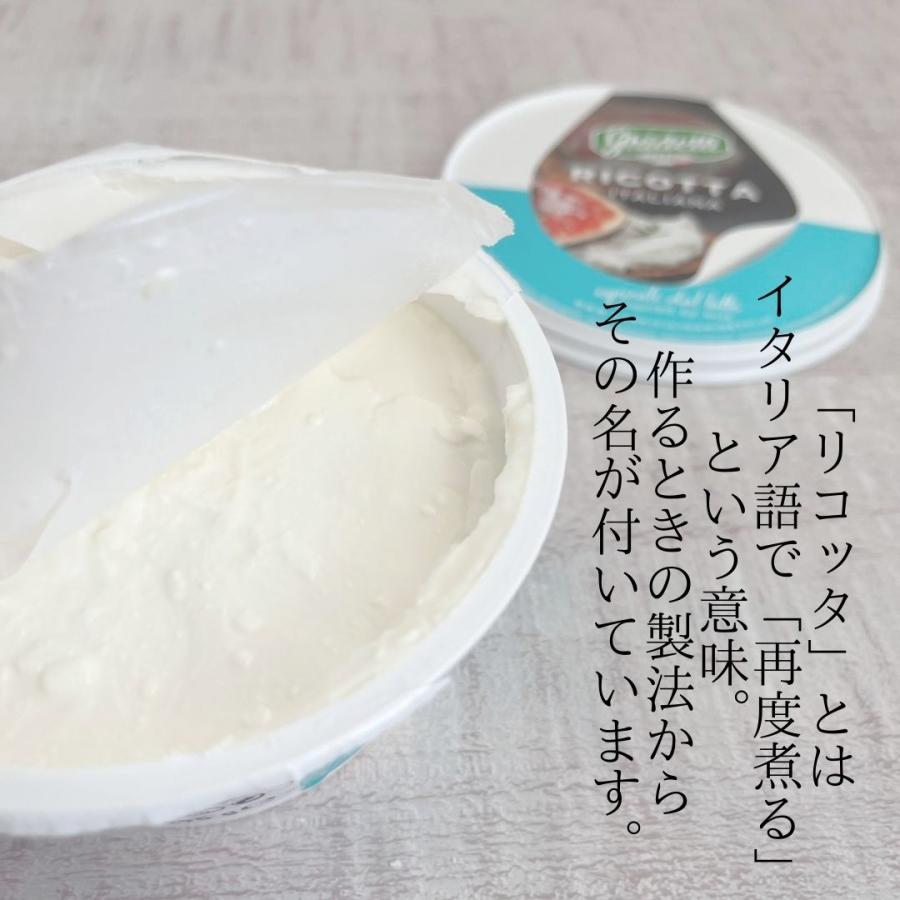 Ricotta Bowl 3