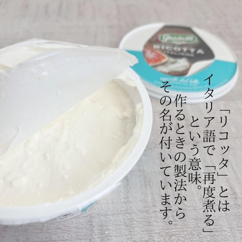 Ricotta Bowl 3