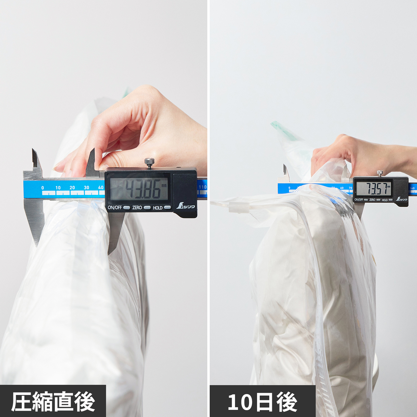 掃除機がいらない布団圧縮袋 9