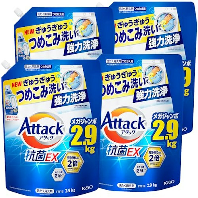 抗菌EX 洗濯洗剤 液体 1