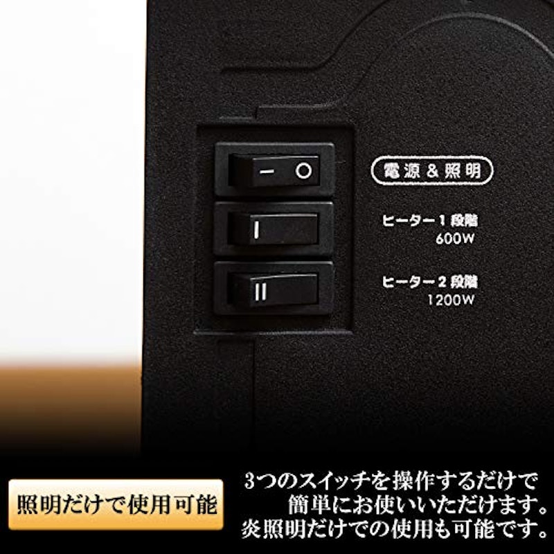 暖炉型ファンヒーター 6