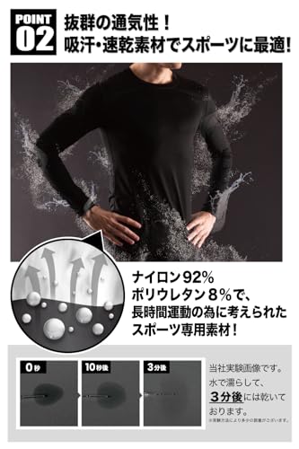 快動インナー 3