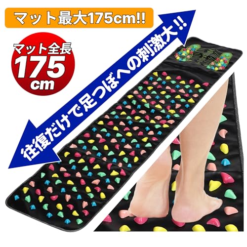 足つぼマット 3