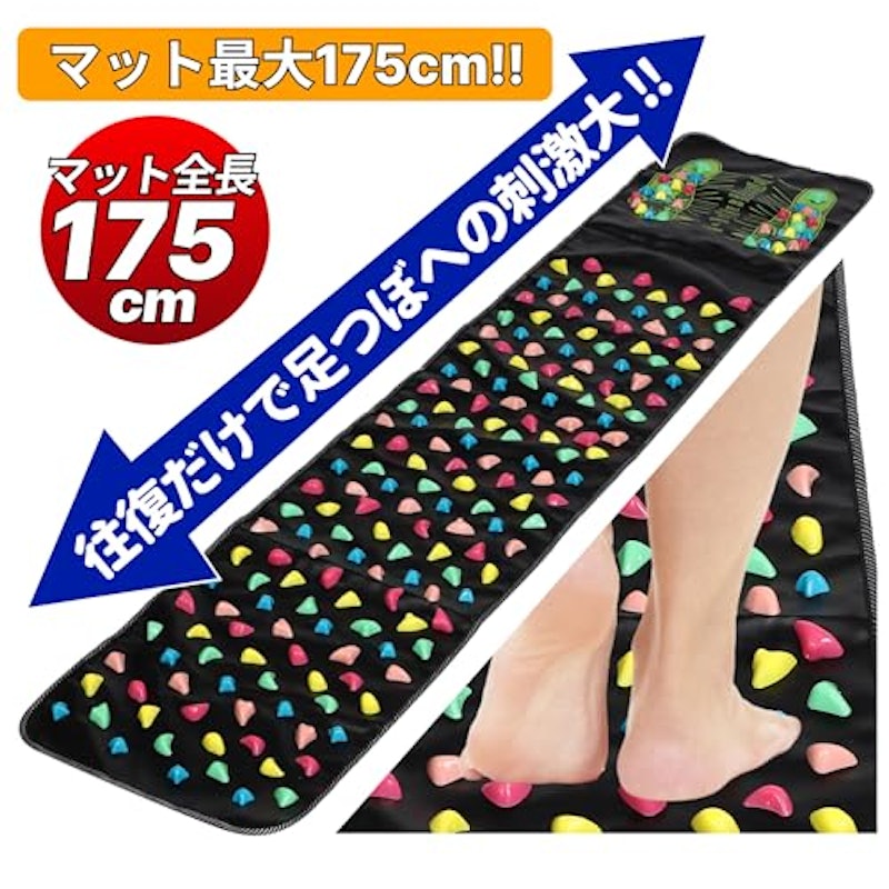足つぼマット 3