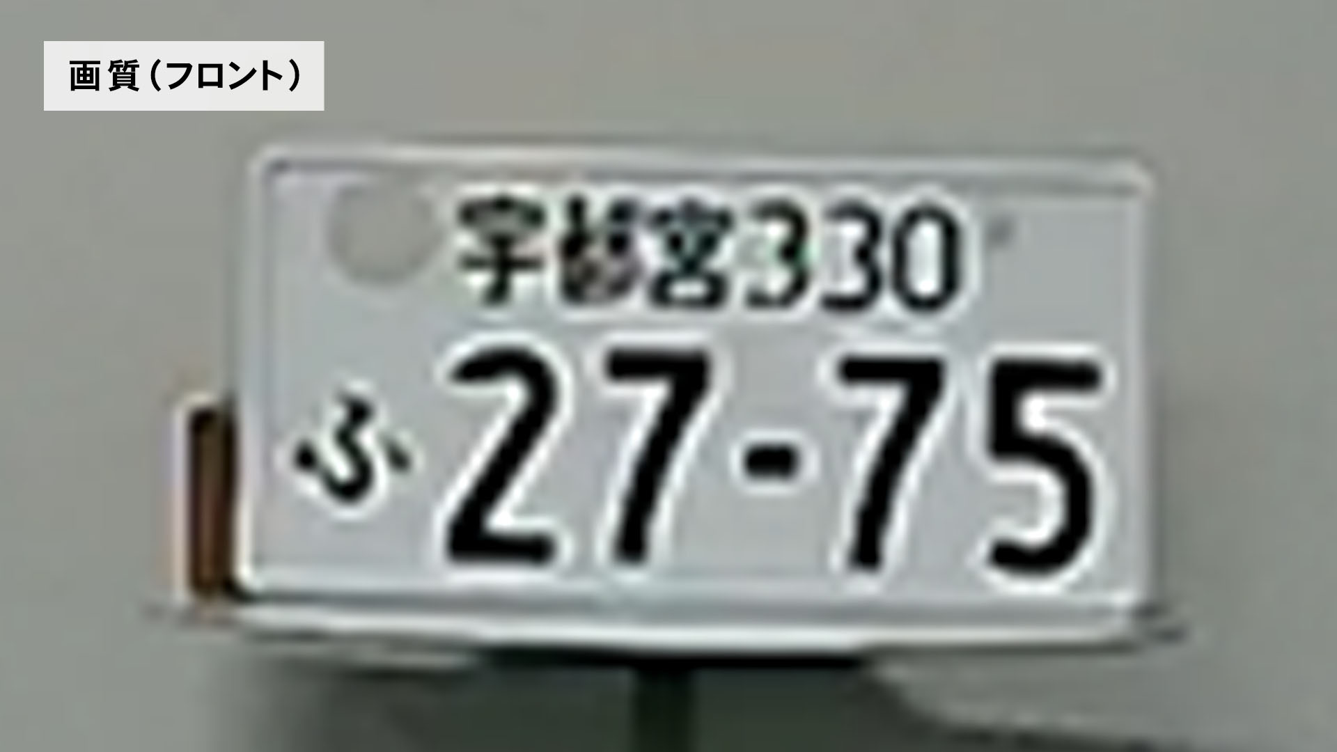 デジタルミラー型ドライブレコーダー 2