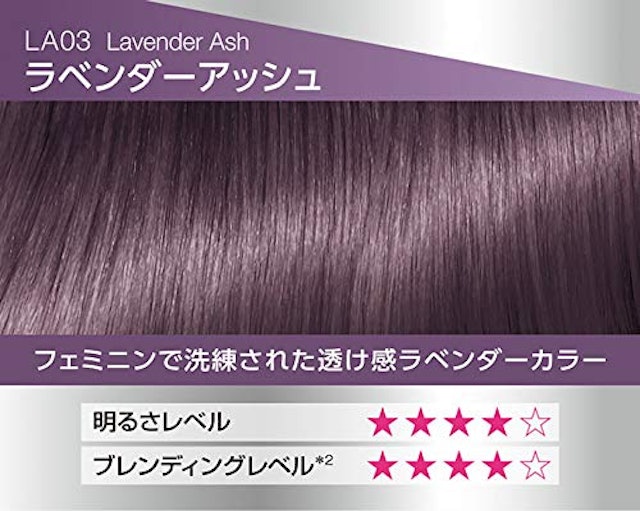 22年 市販のパープルアッシュヘアカラーのおすすめ人気ランキング6選 Mybest 22年 市販のパープルアッシュヘアカラーのおすすめ人気ランキング6選 Mybest
