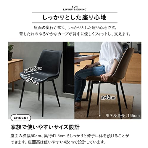 ダイニングチェア 2脚セット 4